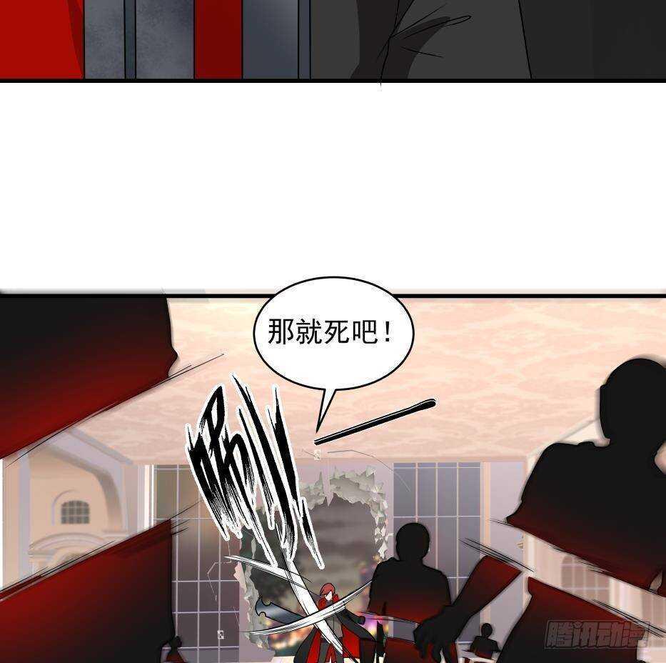 第17话 狩猎开始24