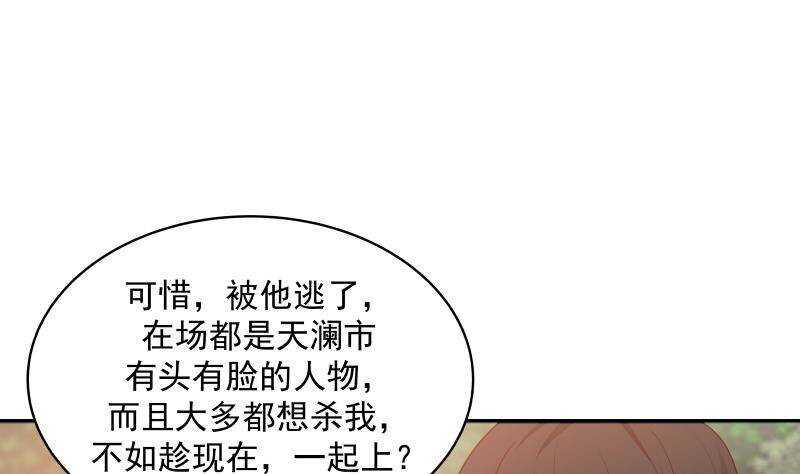 第37话 第一季完结48