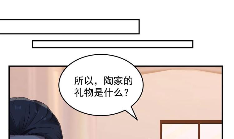 第9话 雷霆震怒51
