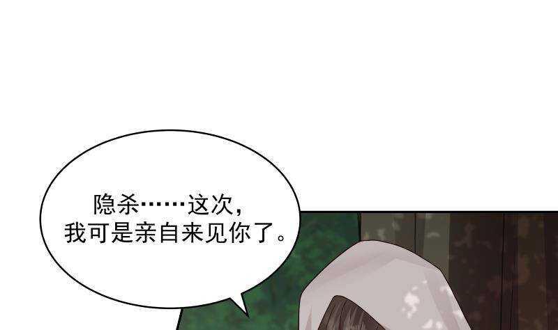 第36话 约战15