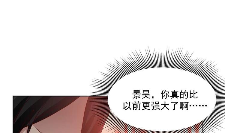 第10话 臣服，或者灭亡！48