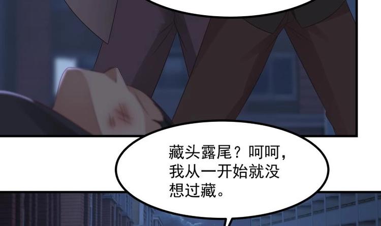 第4话 复仇开启47