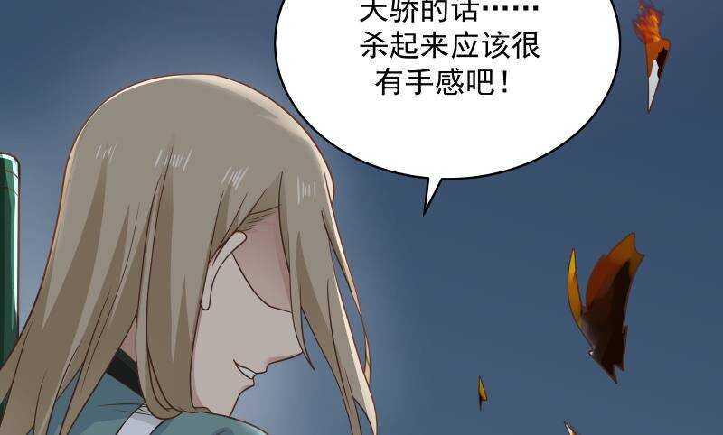 第18话 地狱门12