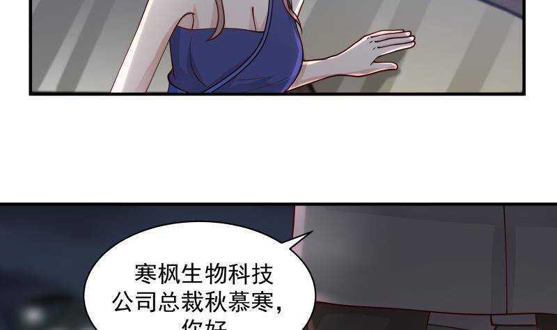 第35话 你胆子不小22