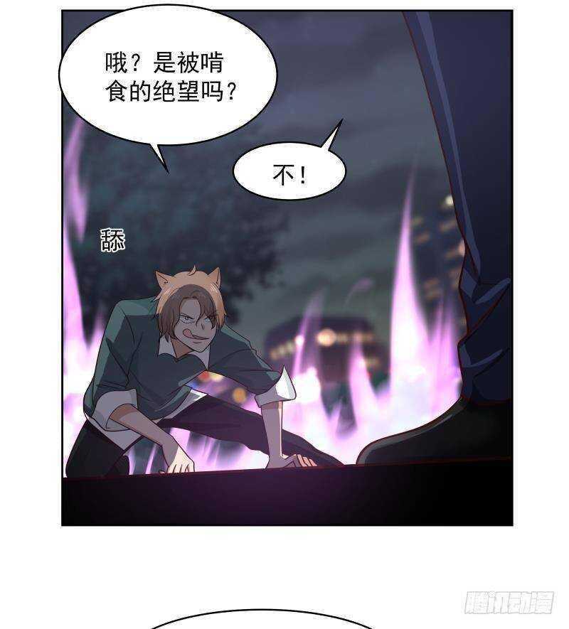 第15话 哥哥，太快了49