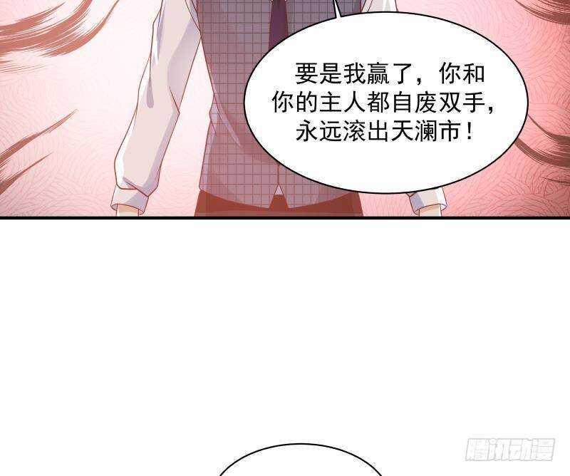 第25话 燃尽修为12