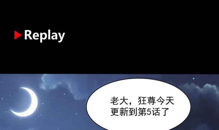第5话 决战刹刖堂63