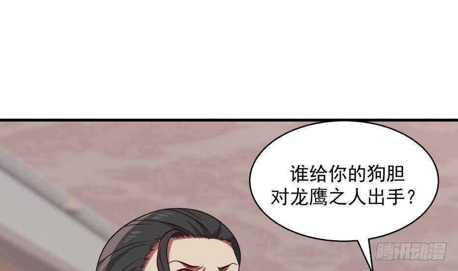 第17话 狩猎开始27