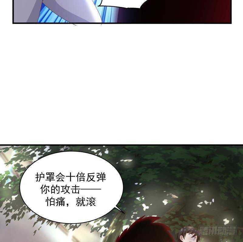 第23话 打脸13