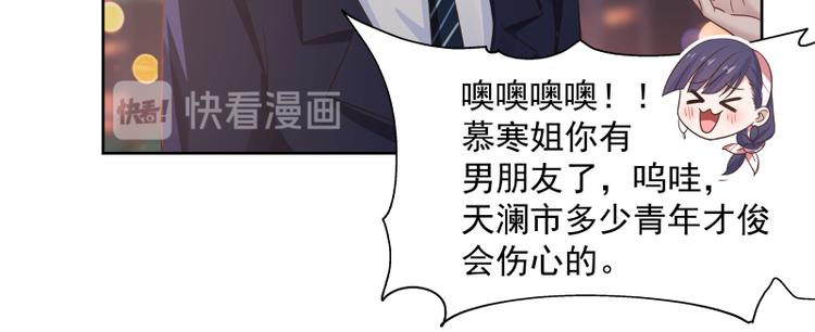 第6话 三大世家29