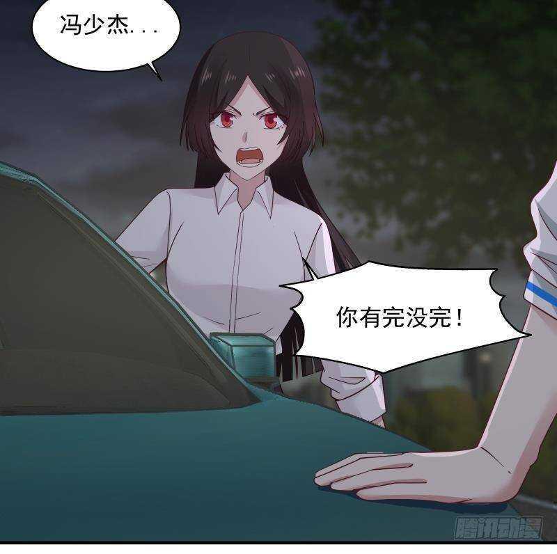 第21话 豪车变废铁32
