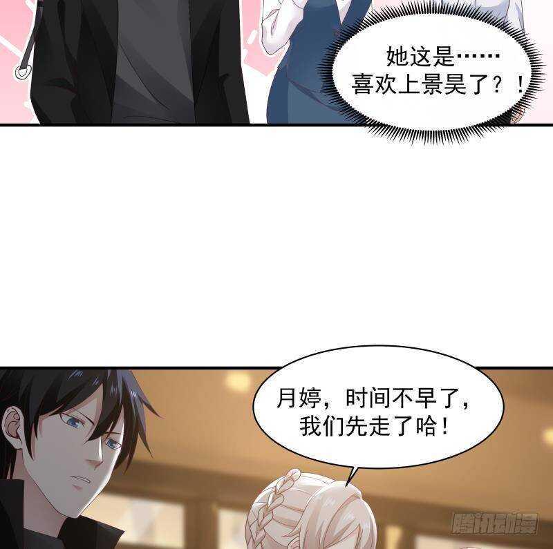 第21话 豪车变废铁18