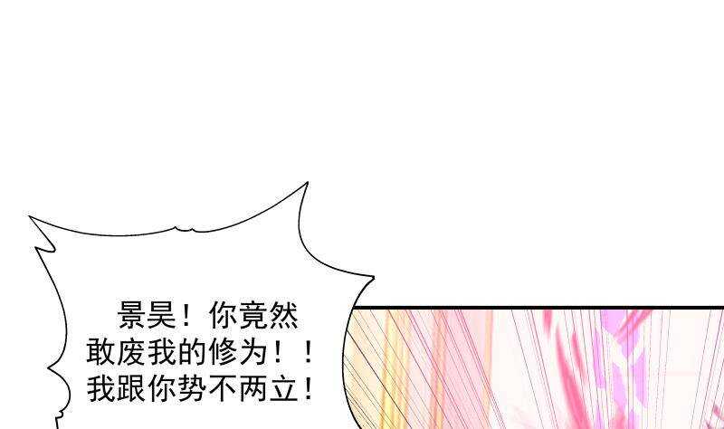 第29话 嚣张的资本21