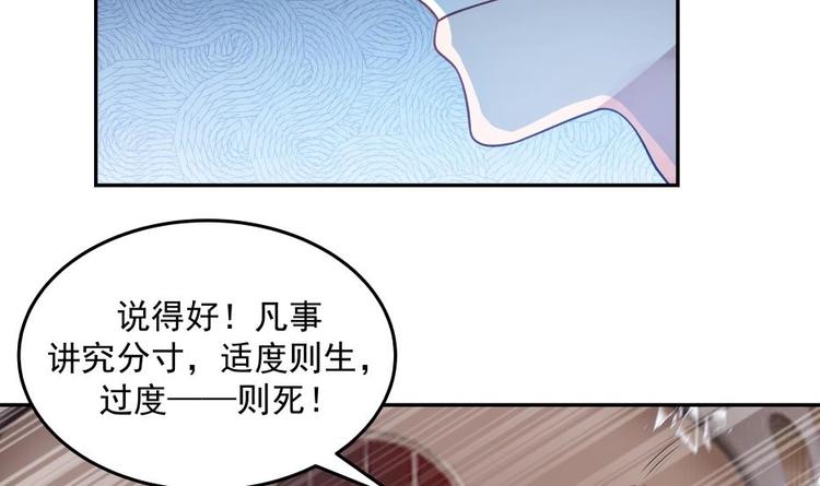 第9话 雷霆震怒16