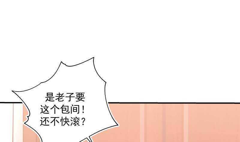 第19话 磕到死吧36