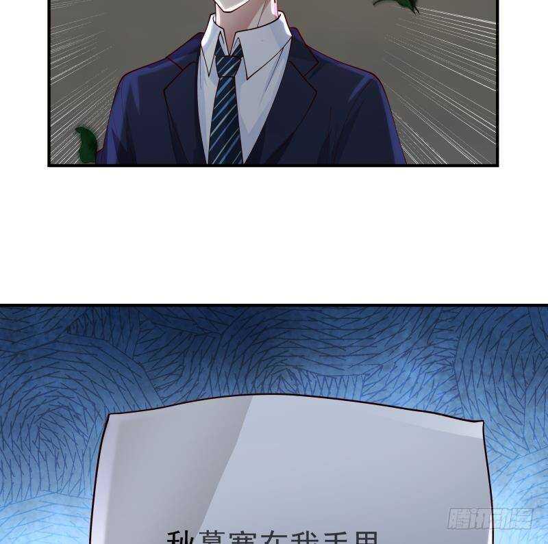 第35话 你胆子不小31