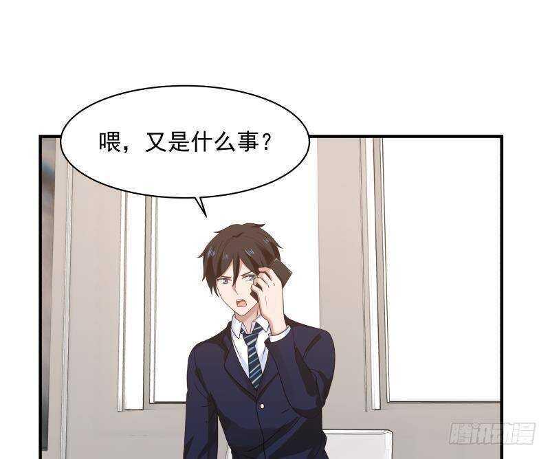 第31话 奸计得逞30