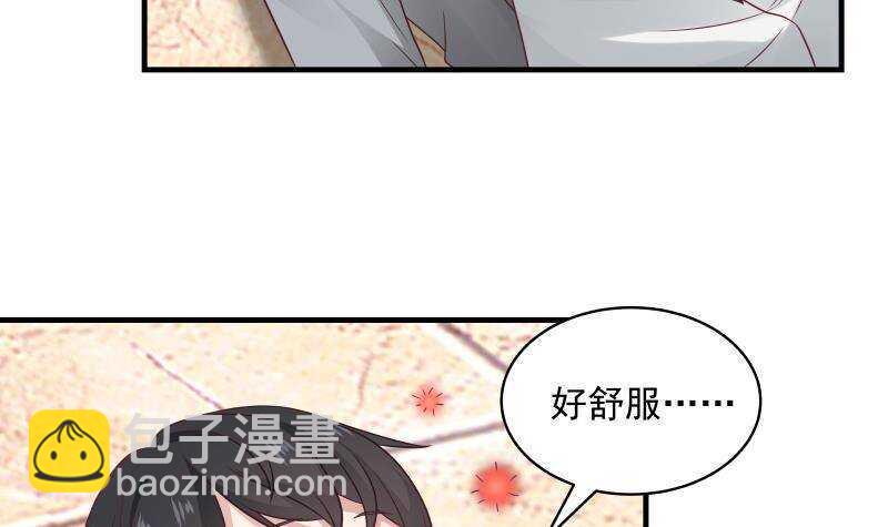 第11话 无用者不可活23