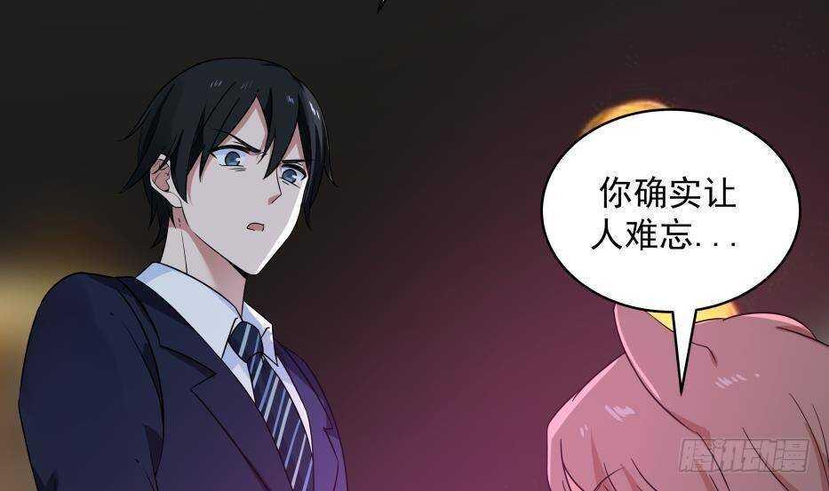 第17话 狩猎开始34
