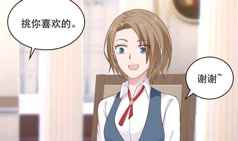 第19话 磕到死吧30