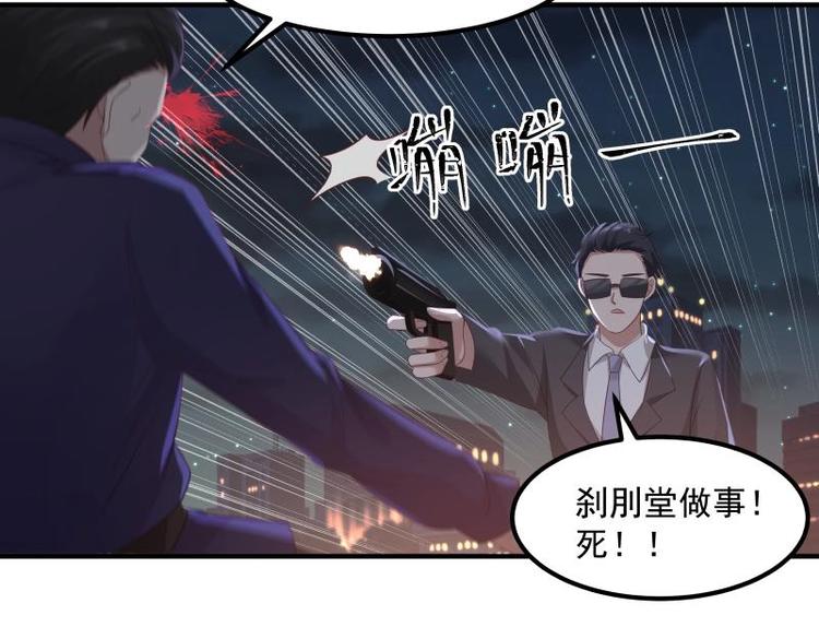 第4话 复仇开启35