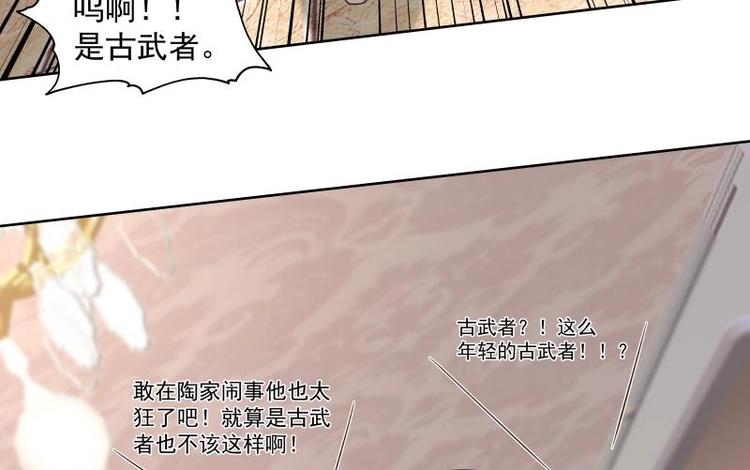 第8话 轮到你了21