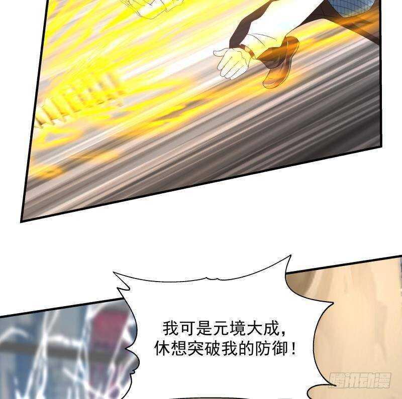 第24话 刺激25