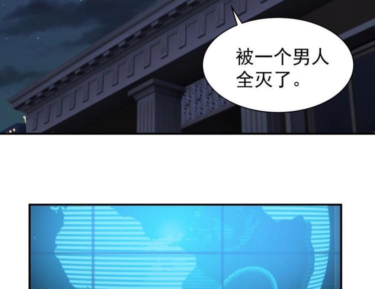 第5话 决战刹刖堂45