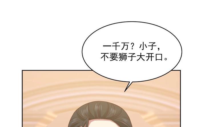 第10话 臣服，或者灭亡！36