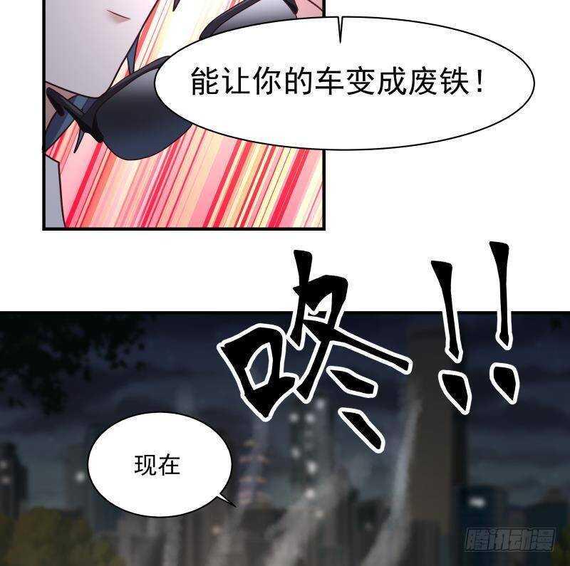 第21话 豪车变废铁37