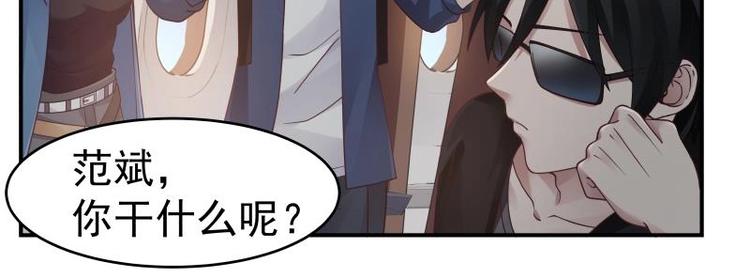 第1话 狂尊归来38