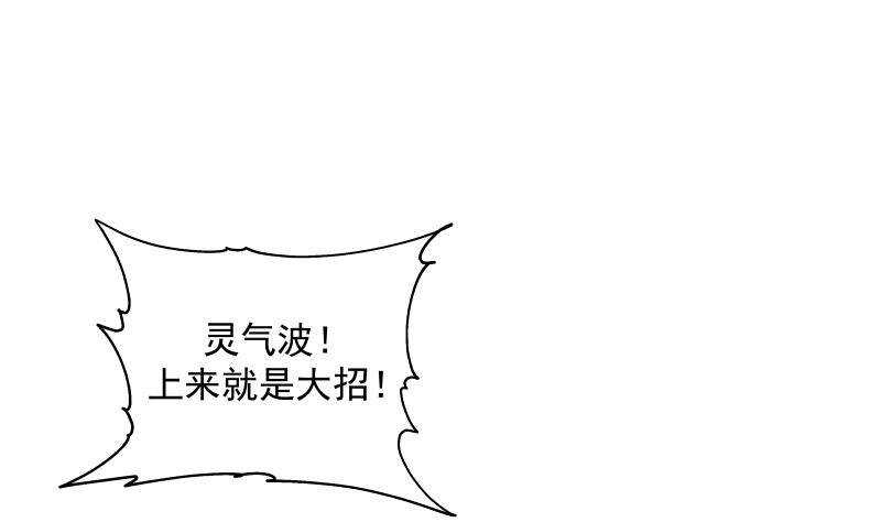 第36话 约战48