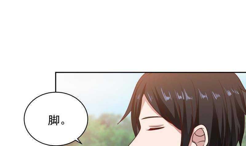 第37话 第一季完结30