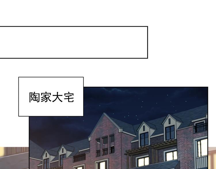 第6话 三大世家20