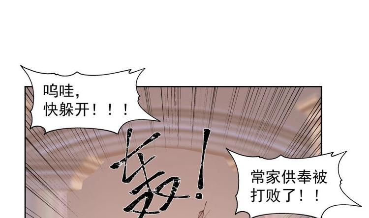第8话 轮到你了45