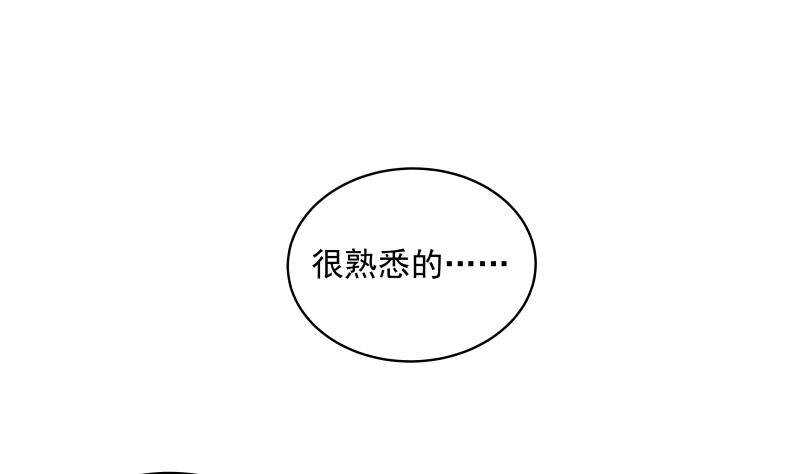 第29话 嚣张的资本12