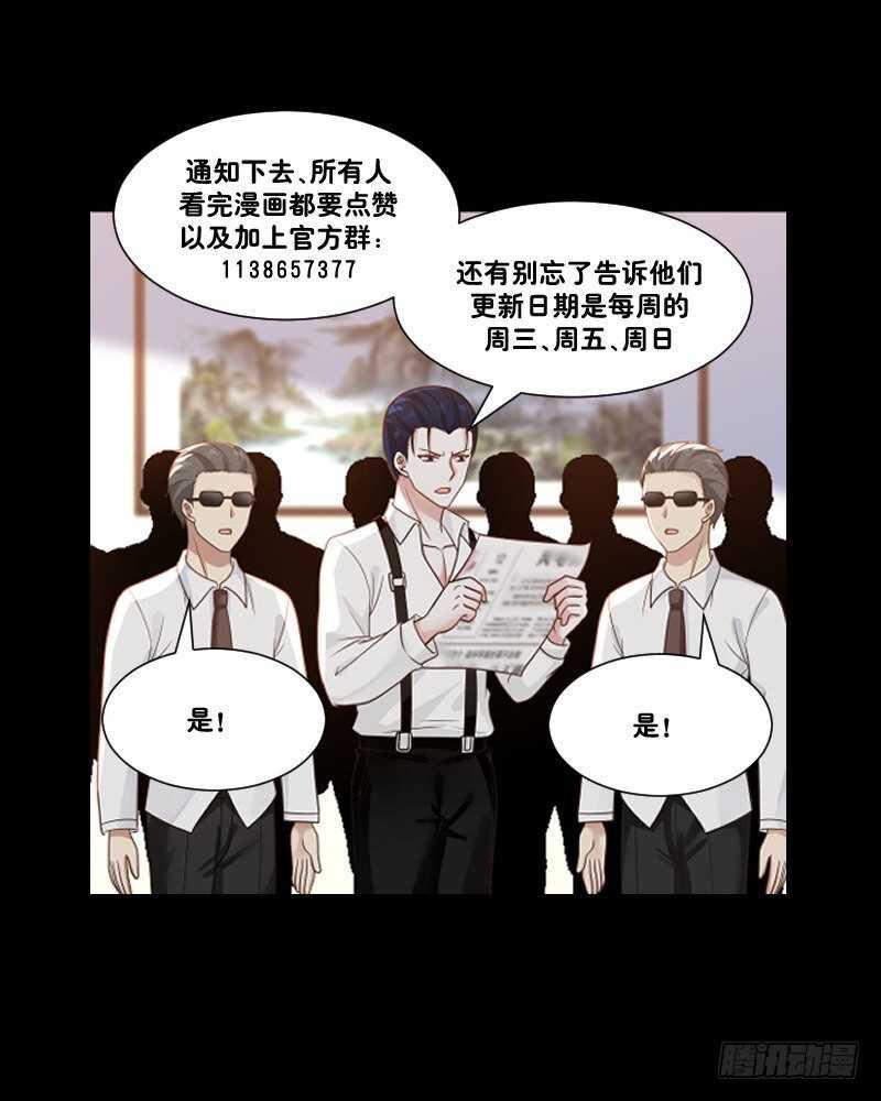 第31话 奸计得逞39