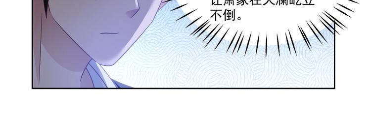 第7话 勾引47