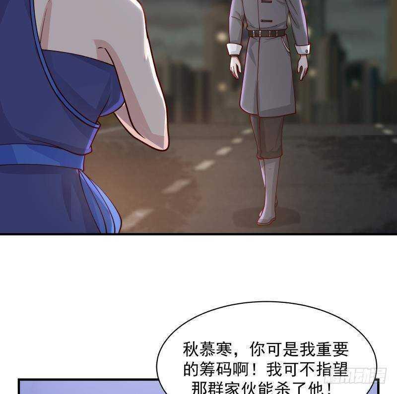 第35话 你胆子不小25
