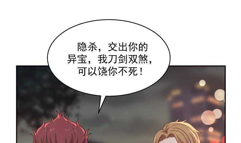第34话 围杀39