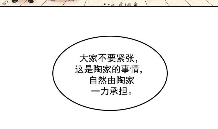 第10话 臣服，或者灭亡！8
