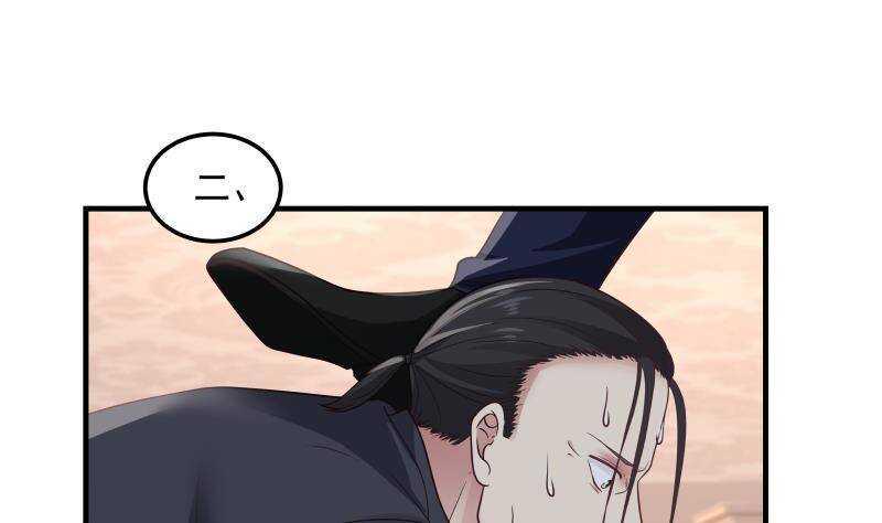 第11话 无用者不可活9