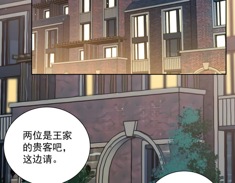 第6话 三大世家21