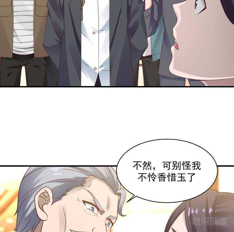 第26话 我就是你要找的人18