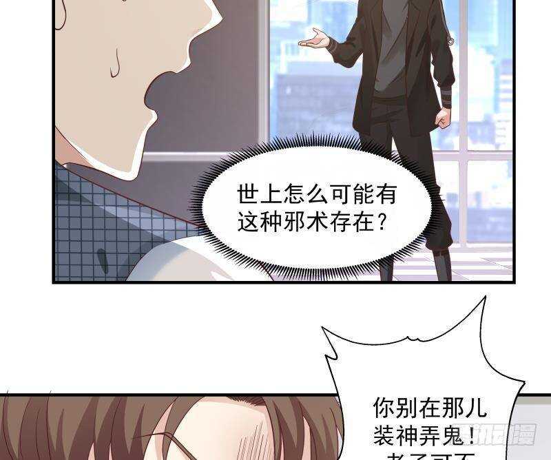 第25话 燃尽修为7