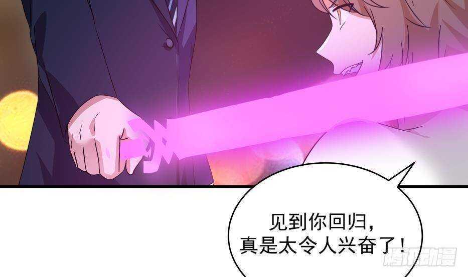 第17话 狩猎开始35