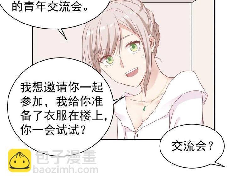 第5话 决战刹刖堂53