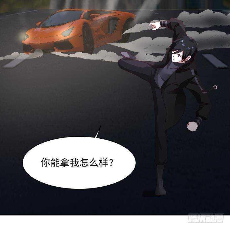 第21话 豪车变废铁38