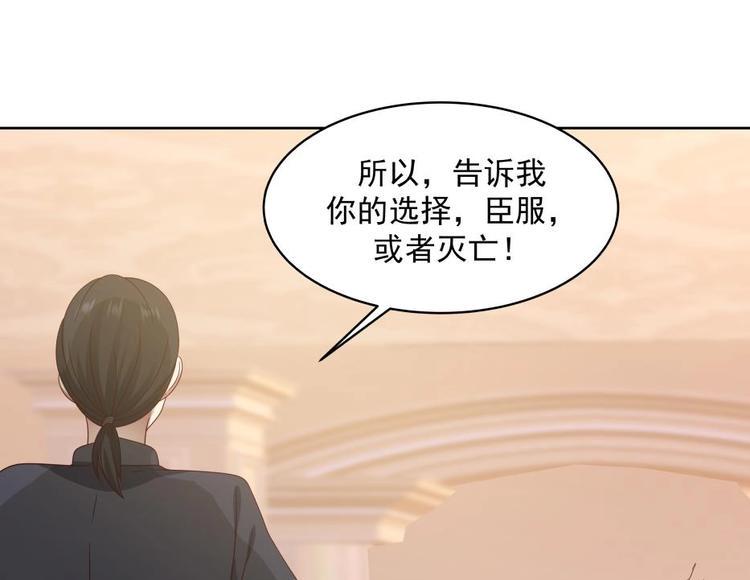 第10话 臣服，或者灭亡！33