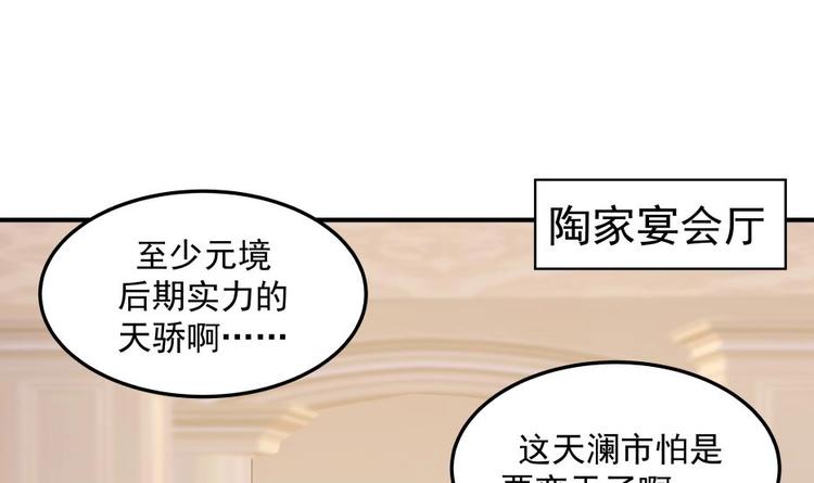 第10话 臣服，或者灭亡！6